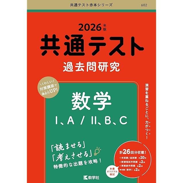 教育開発出版 高校英語入門 2026年度版 新品完全セット | PAY ID