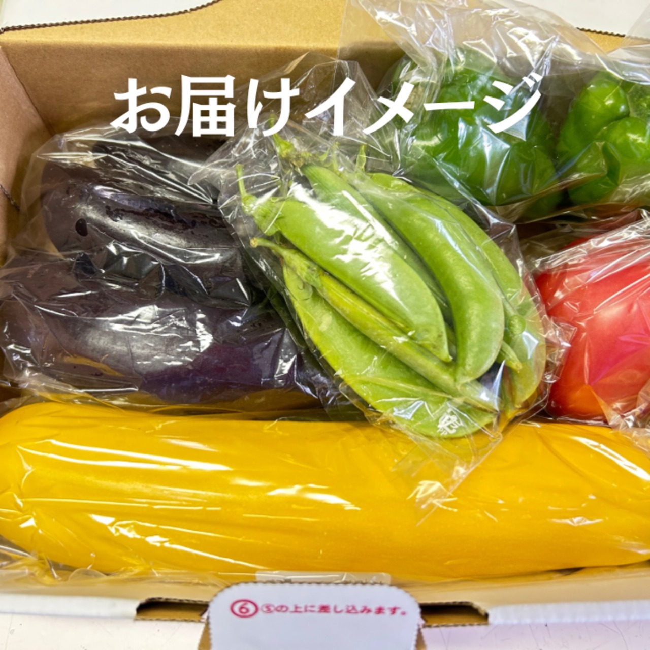 BBQ専用野菜セット　4人前