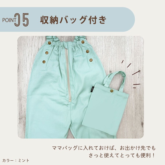 【メール便】プレイウェア ファスナー 綿100% お砂場着 調節 可能 80-100 ベビー服 出産祝い 孫 プレゼント 夏 春 オールシーズン カバーオール dk107