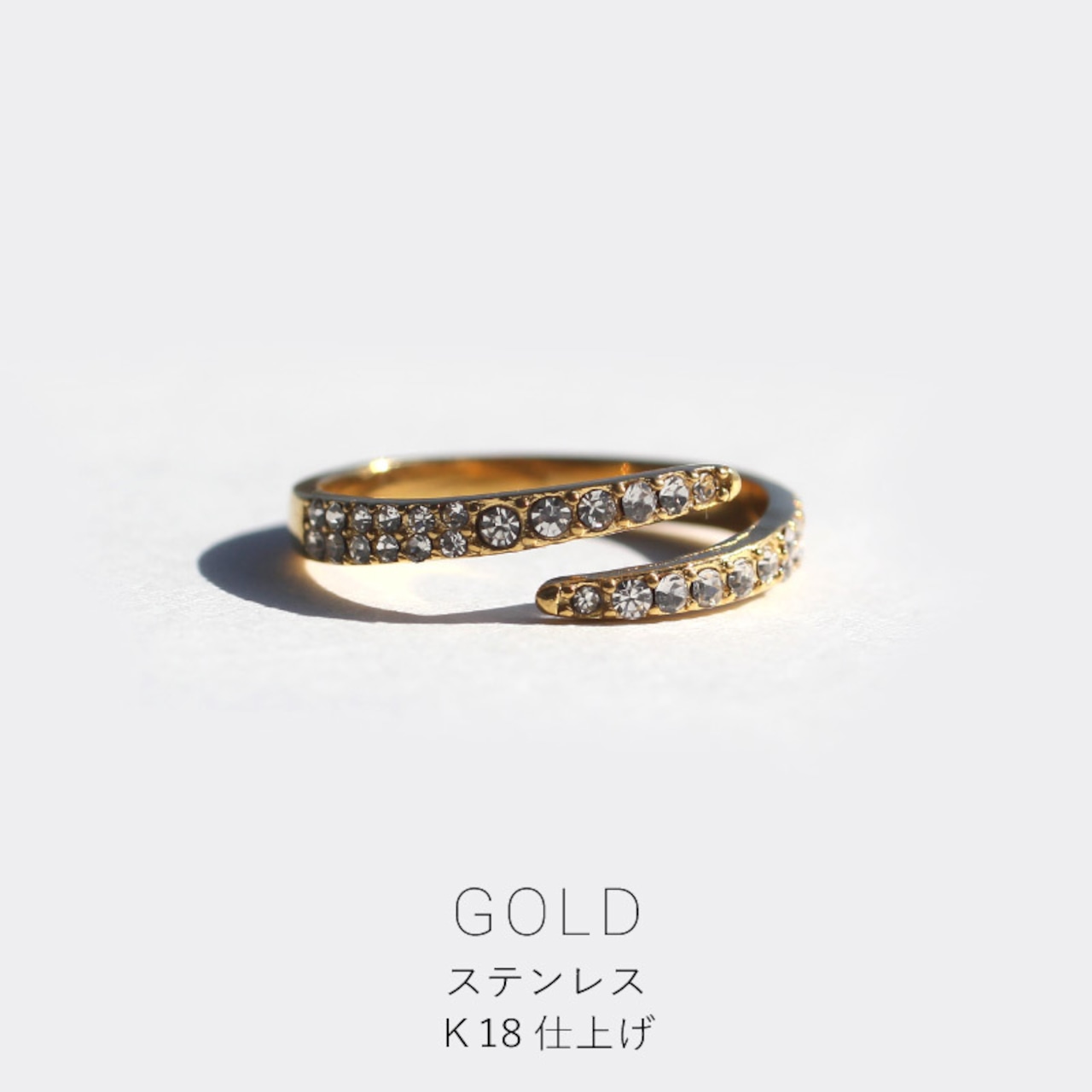 【ネコポス便】リング スパイラルデザインリング 指輪 金属アレルギー ステンレス 1922