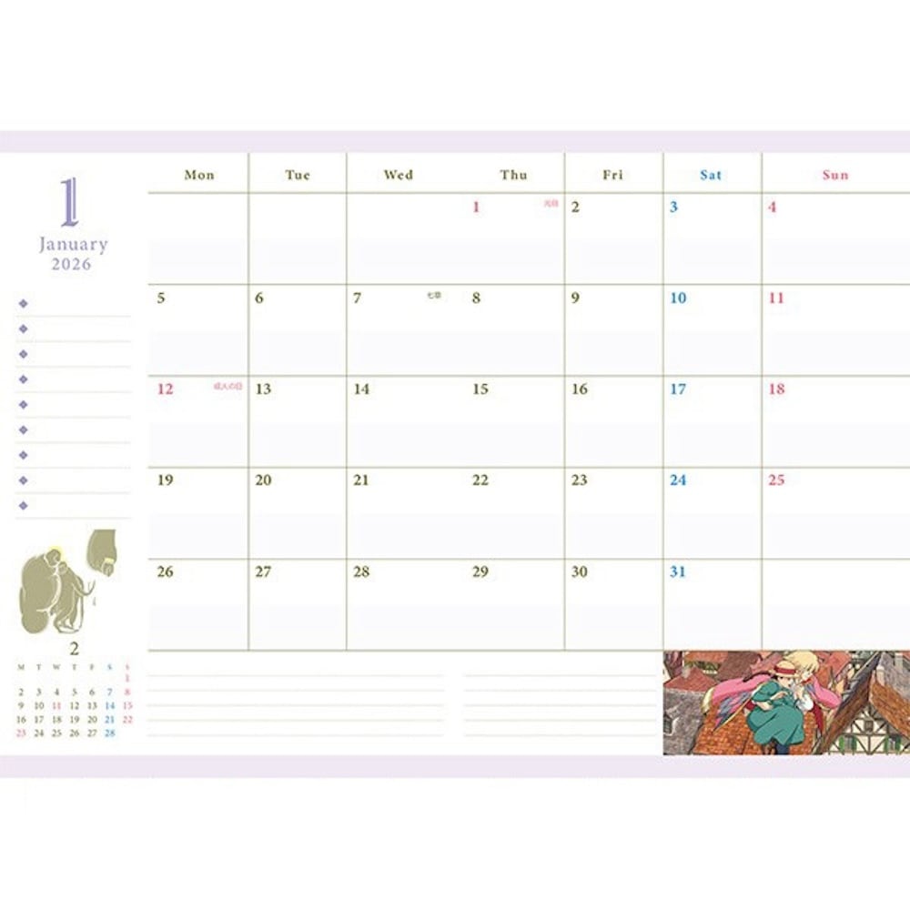 ハウルの動く城 2026年B6スケジュール帳（8508） | すすのこ商店