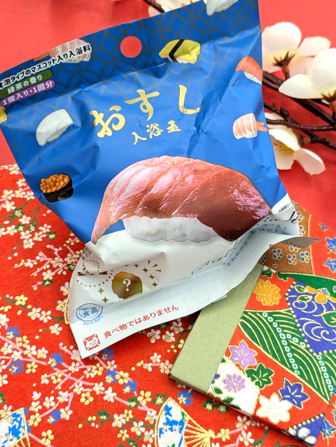 バスボール すし | HANKO SQUARE 本所吾妻橋店