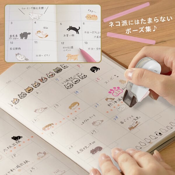 デコラッシュ太幅 限定 ネコラッシュ 7種類セット | ぶんぐマート