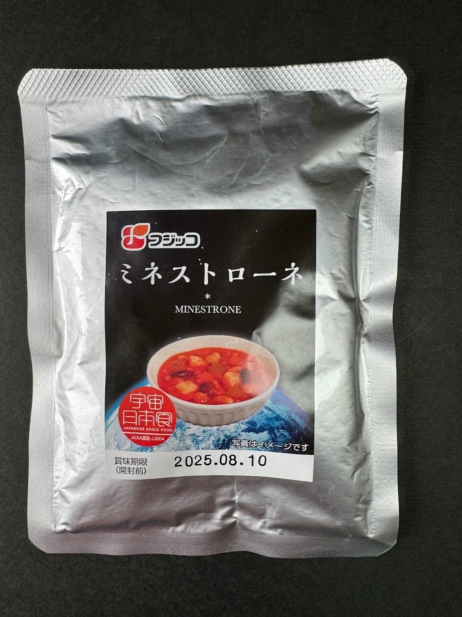 EXPO85☆NEC C&Cシアター宇宙飛行士認定証 つくば万博 NEC C&Cシアター