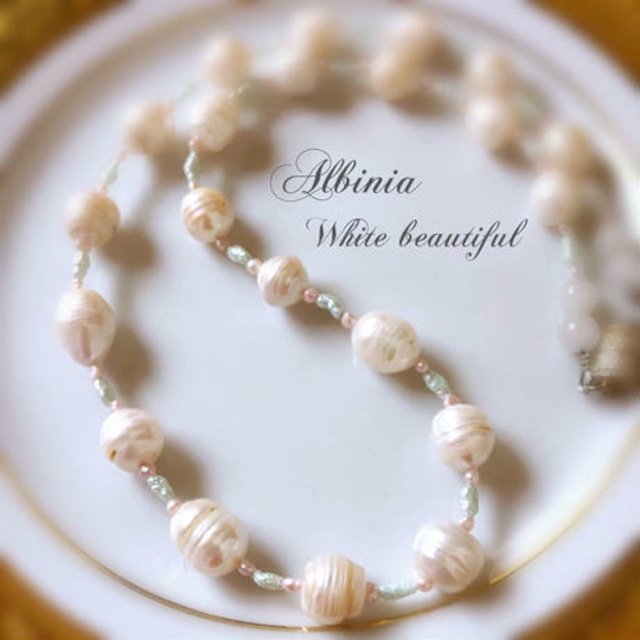 「パワーストーン専門店・アモーレ」白くて美しいバロックパールのネックレス ALBINA