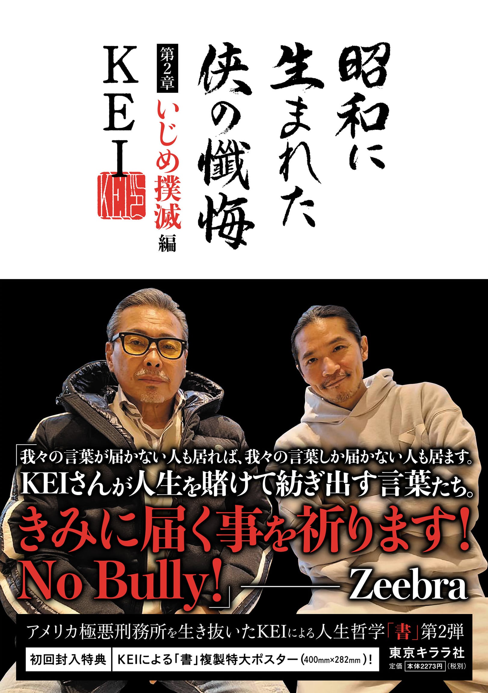 サイン本】Chotoku Anthology 1964-2016 田中長徳 | 東京キララ社