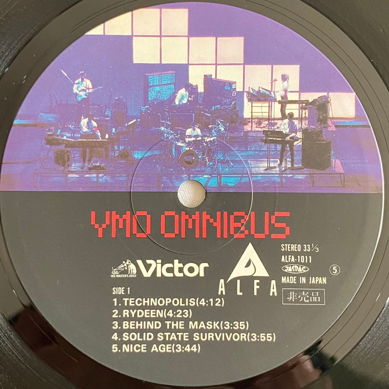 LP】イエロー・マジック・オーケストラ ‎– YMO OMNIBUS・YMOベスト