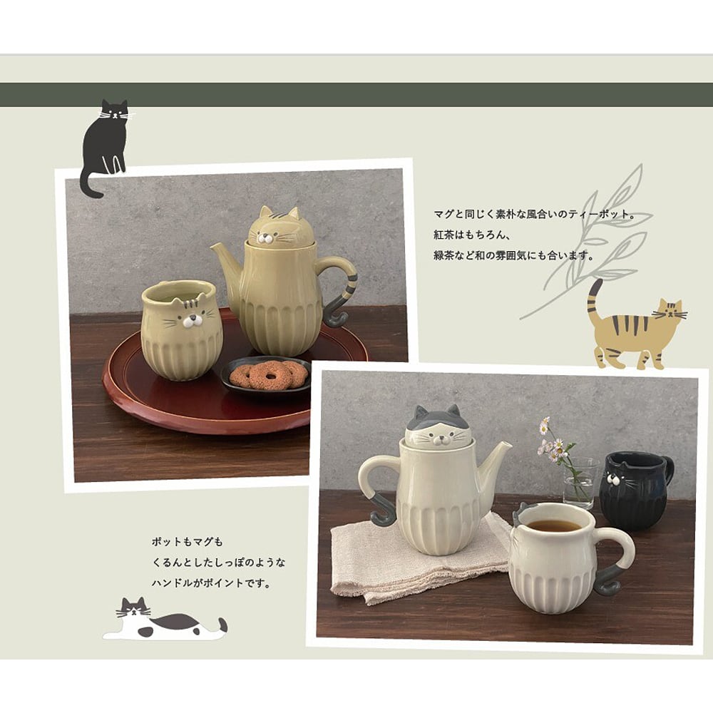 【てる猫】ポーリッシュポタリー　ティーポットとマグカップのセット てる猫】ポーリッシュポタリー ティーポットとマグカップのセット ポー