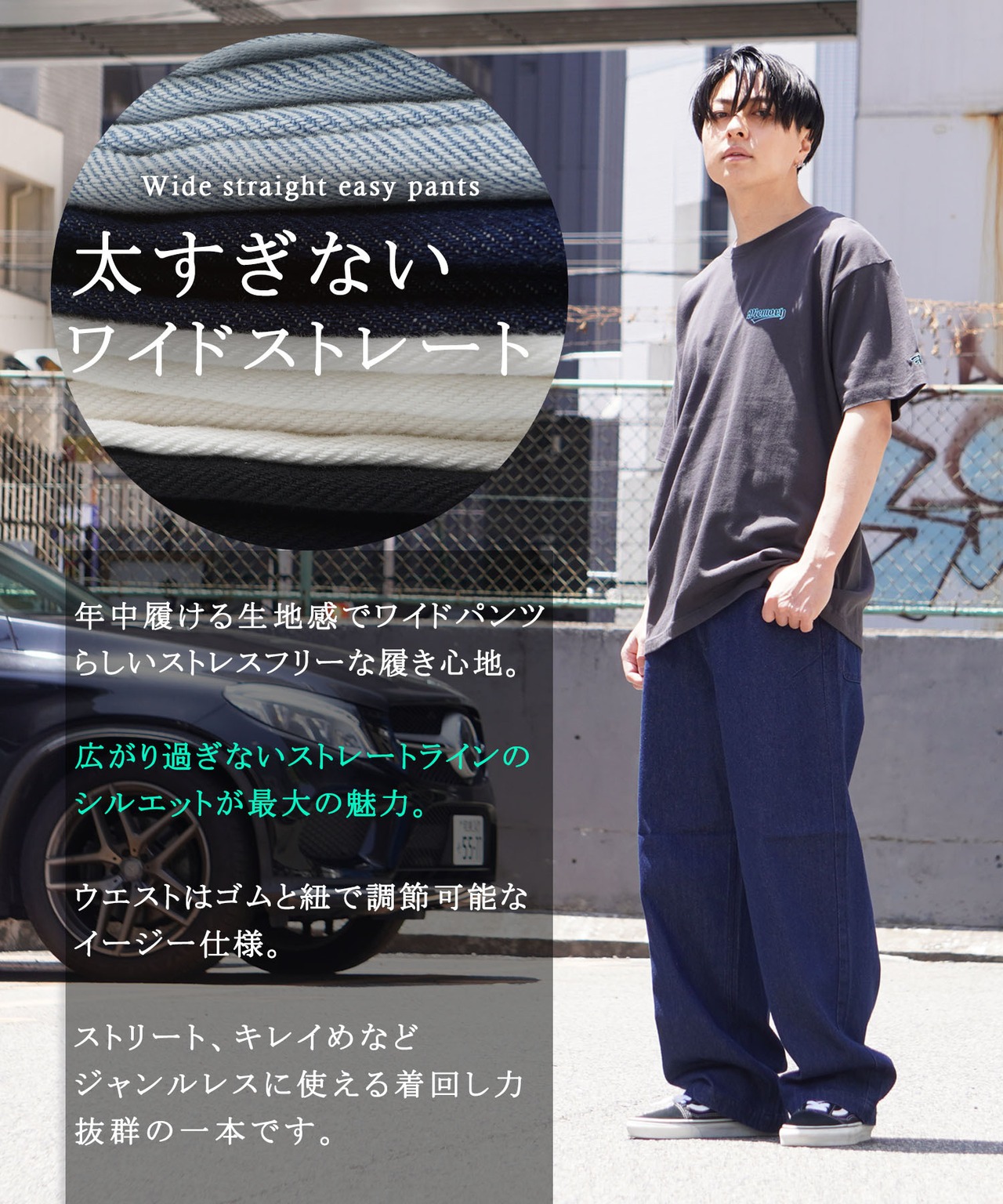 \SALE/◆ワイドストレート イージーパンツ◆ng-80222