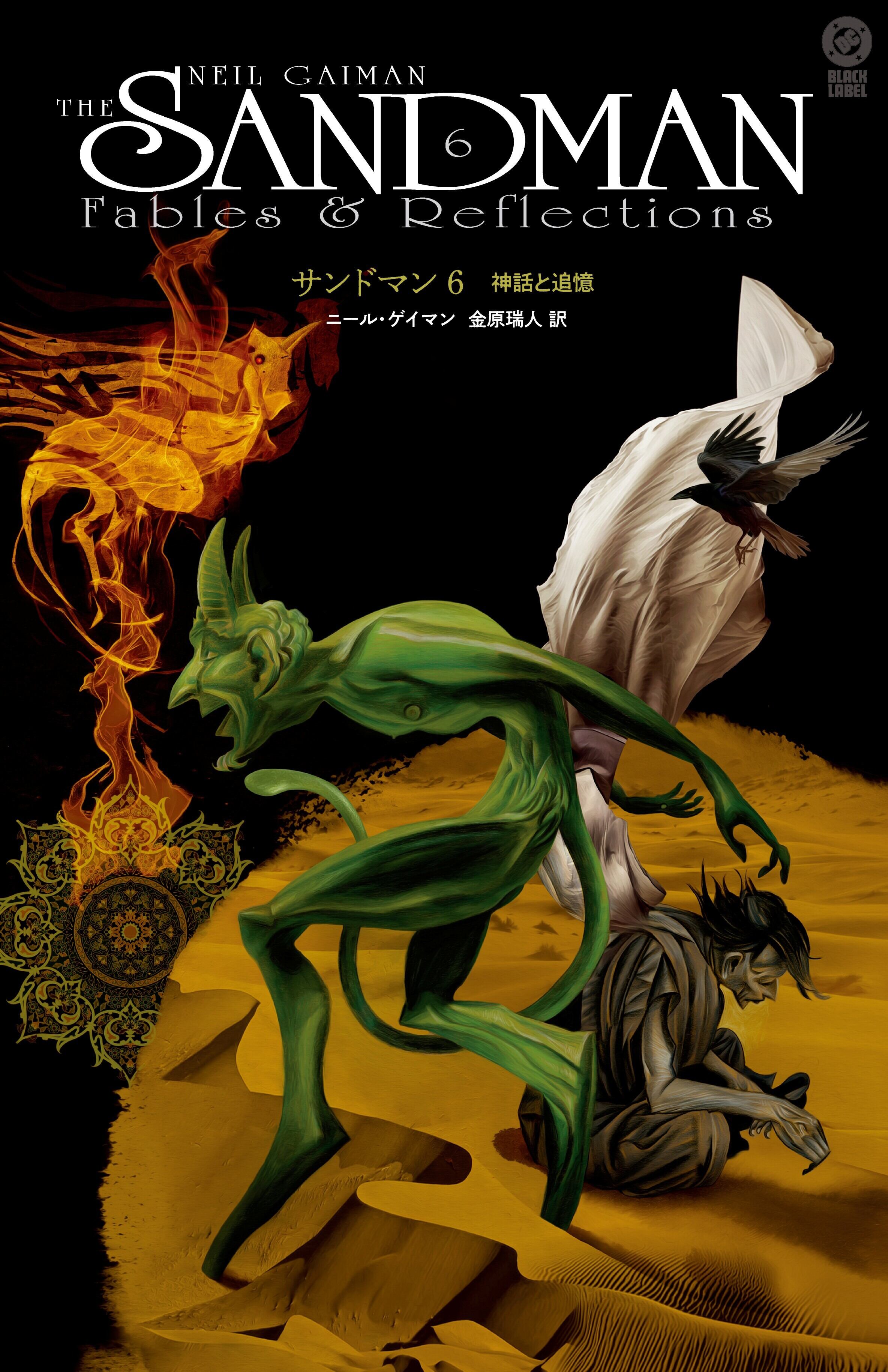 フリッツ・ザ・キャット コンプリート』 | 書肆喫茶mori~海外