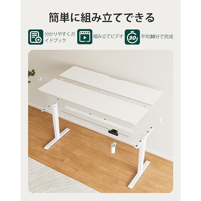 在庫セール』FEZIBO 電動 昇降ローデスク スタンディングデスク 幅