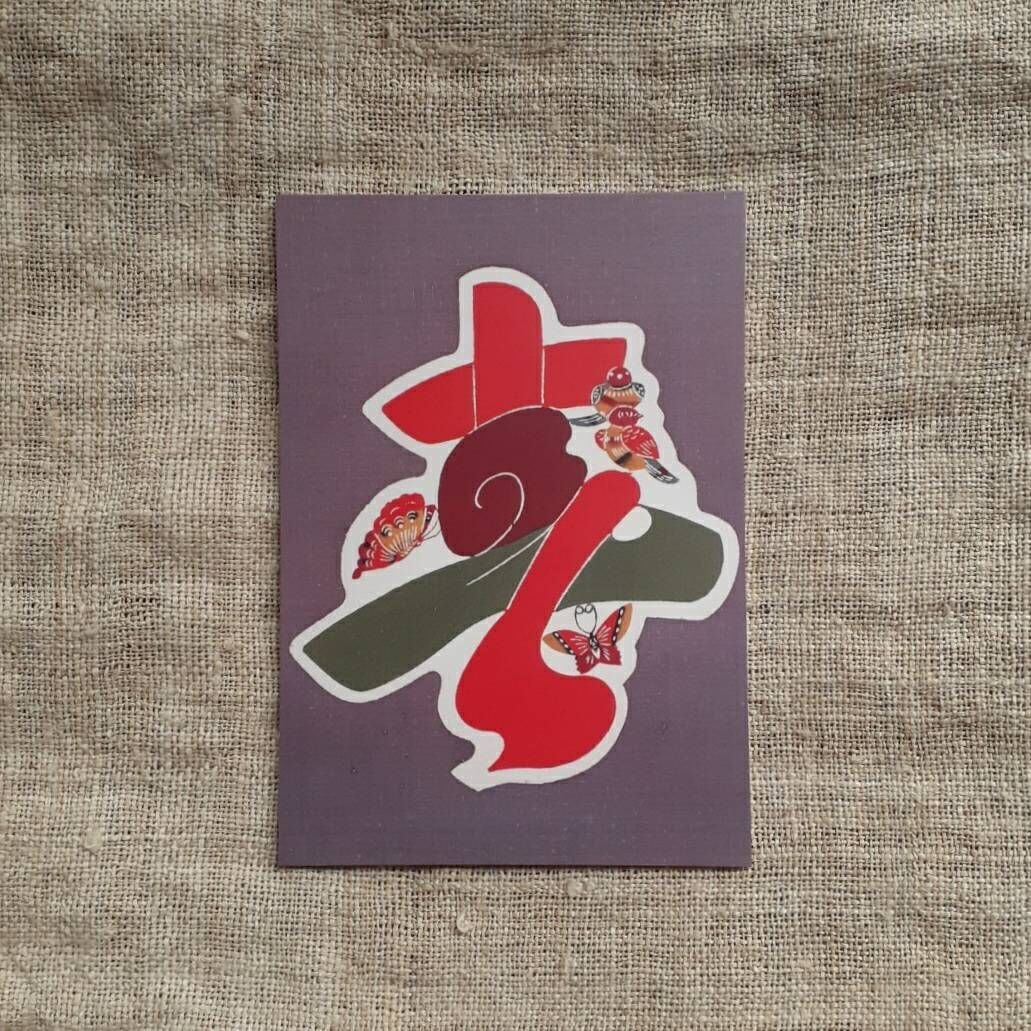 絵はがきセット | seribimuseumshop