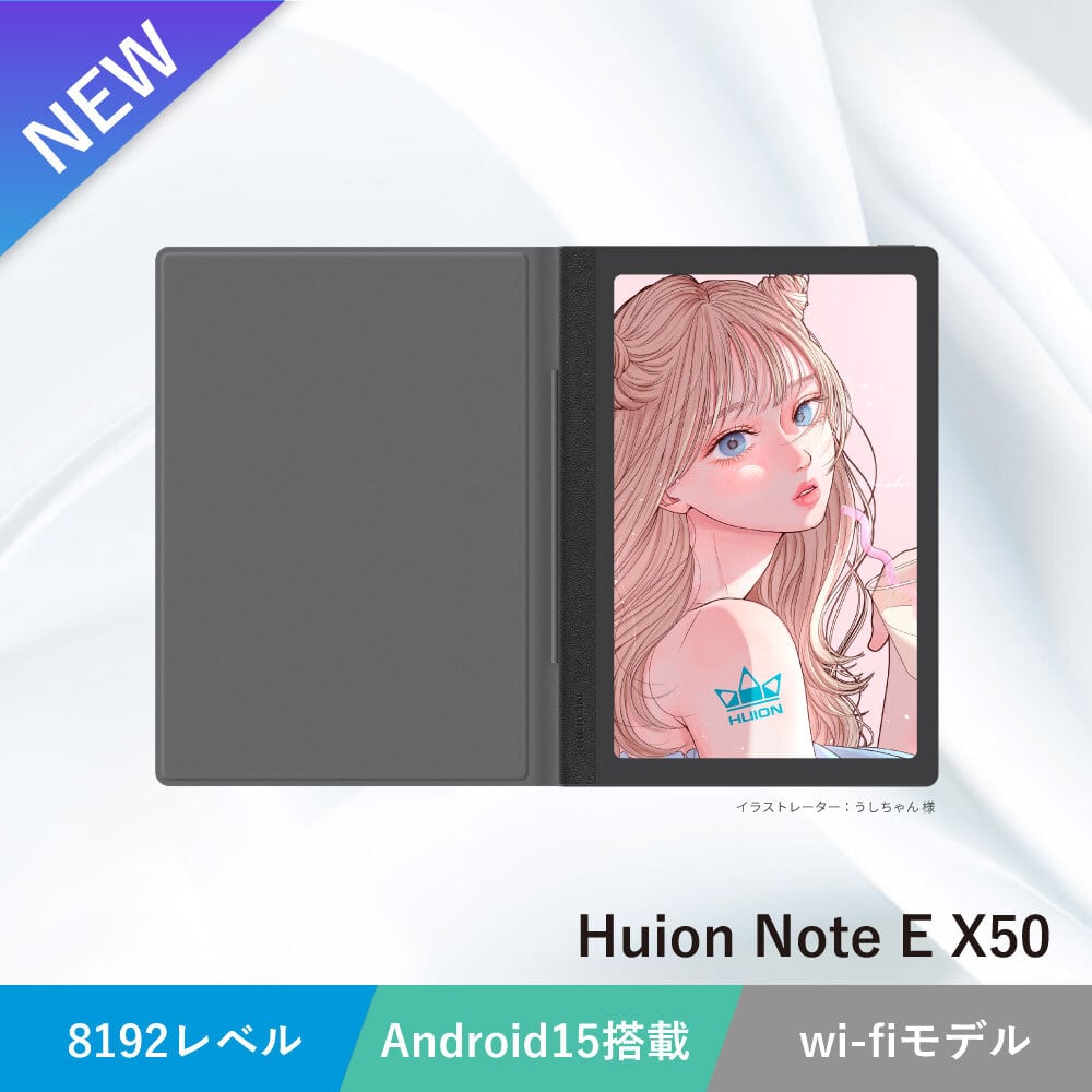 13 (Gen3)専用_ペーパーライクフィルム Huion液晶タブレット用 保護
