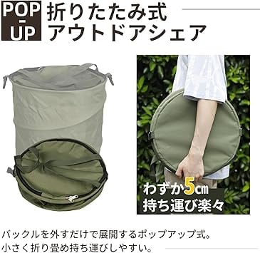 YOLER キャンプ用 ゴミ箱 ボックス ポップアップ アウトドア ギア収納