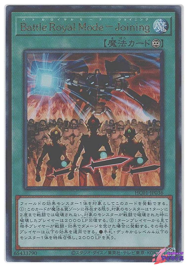 次元合成師 [スーパー] [ランクA] [SD14-JP002] [遊戯王] | Pay ID