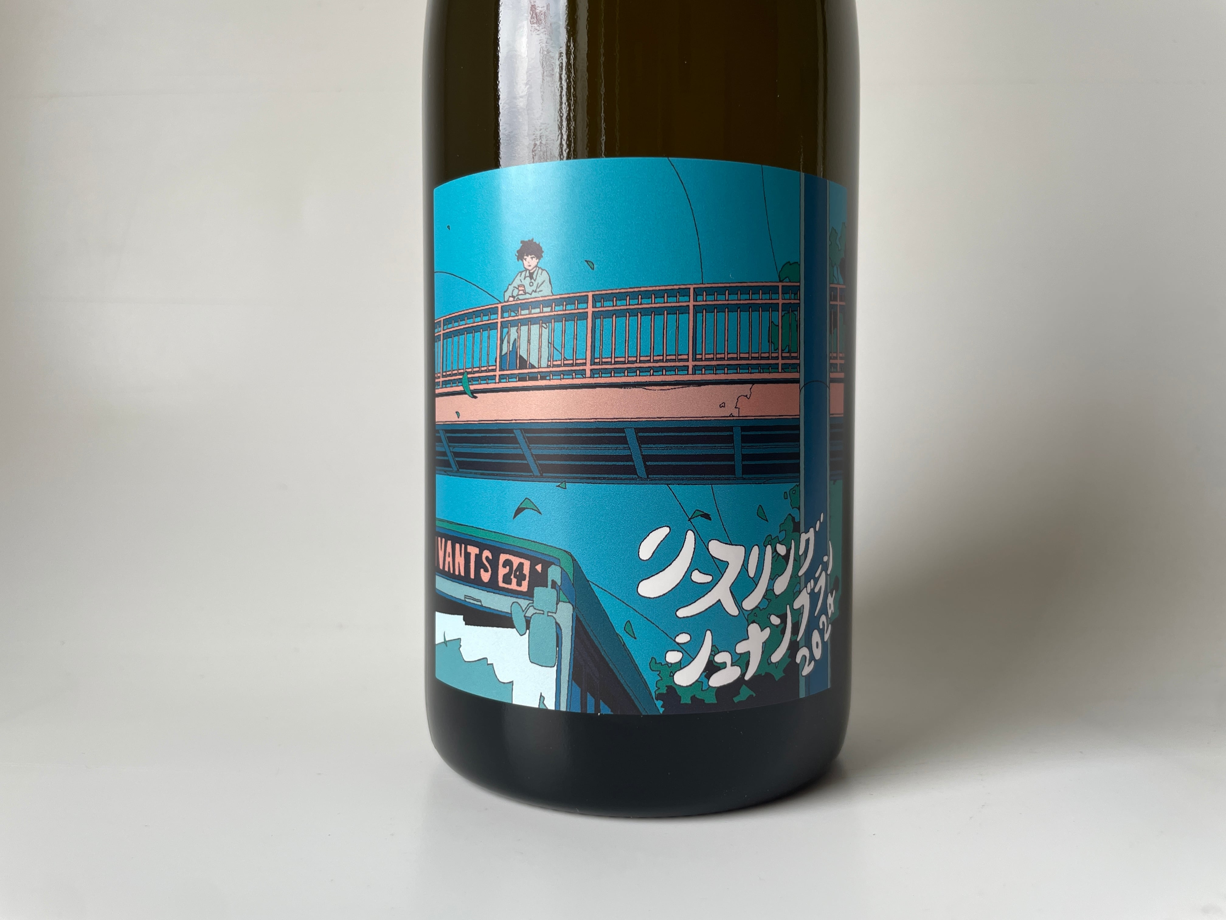 リースリングシュナンブラン2024