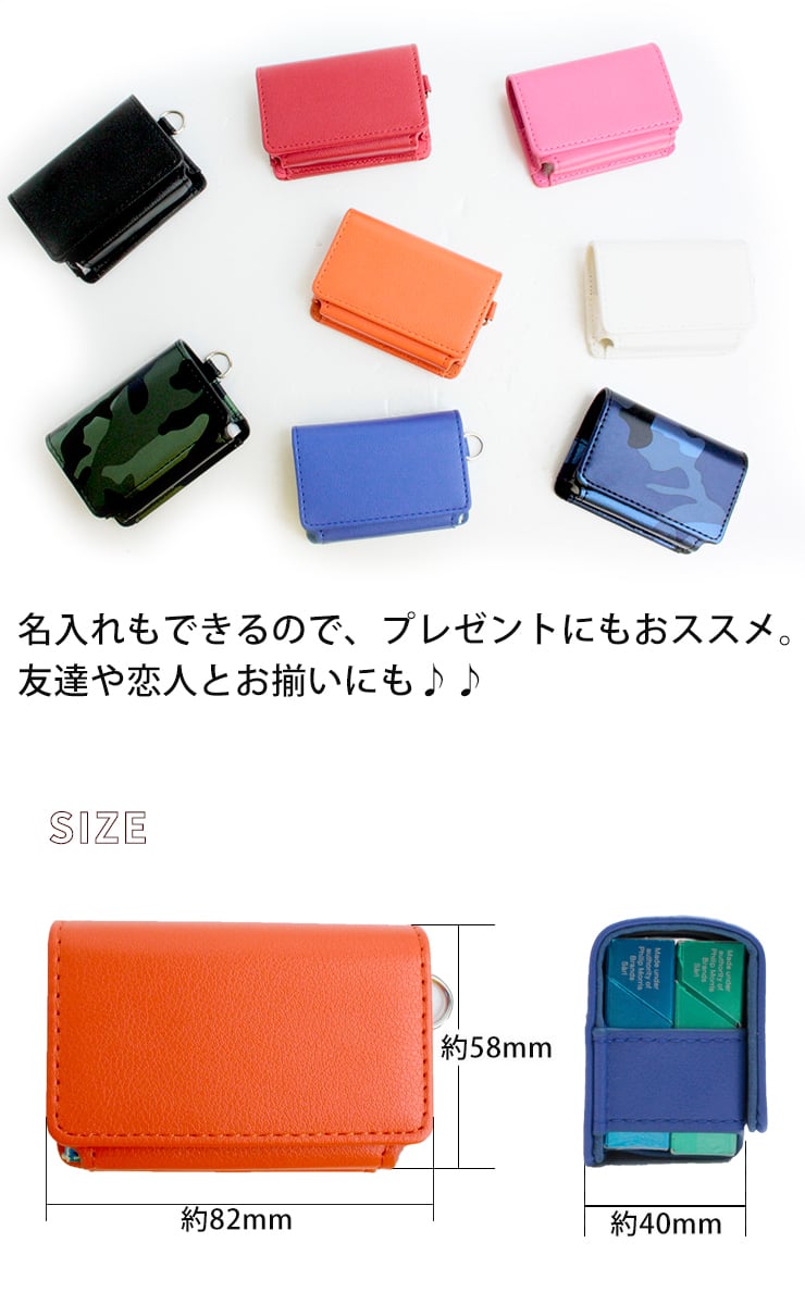 名入れ可能！】レザー調 iQOS アイコス ヒートスティックケース ダブル