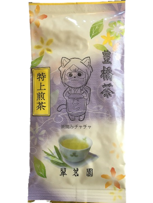 特上煎茶　翠茗園　岡本製茶