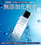 【限定パッケージ】 ギフトセット 〜 FIRST PRO 化粧水・乳液セット 〜