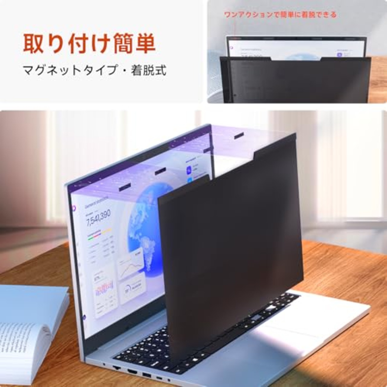 Mamol 覗き見防止フィルター 14インチ 16:9 マグネット式 パソコン用 プライバシーフィルター 覗き見防止フイルム ブルーライトカット 反射防止 両面使用 保護フィルム PCフィルター 着脱簡単