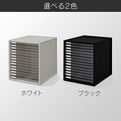 【超浅型14段】アイリスオーヤマ レターケース A4 3段まで積み重ね可能 インデックスシール付き 引き出し 事務収納 デスク 書類ケース 収納ケース 封筒 クリア 収納 卓上 浅型 ホワイト LCE-14S
