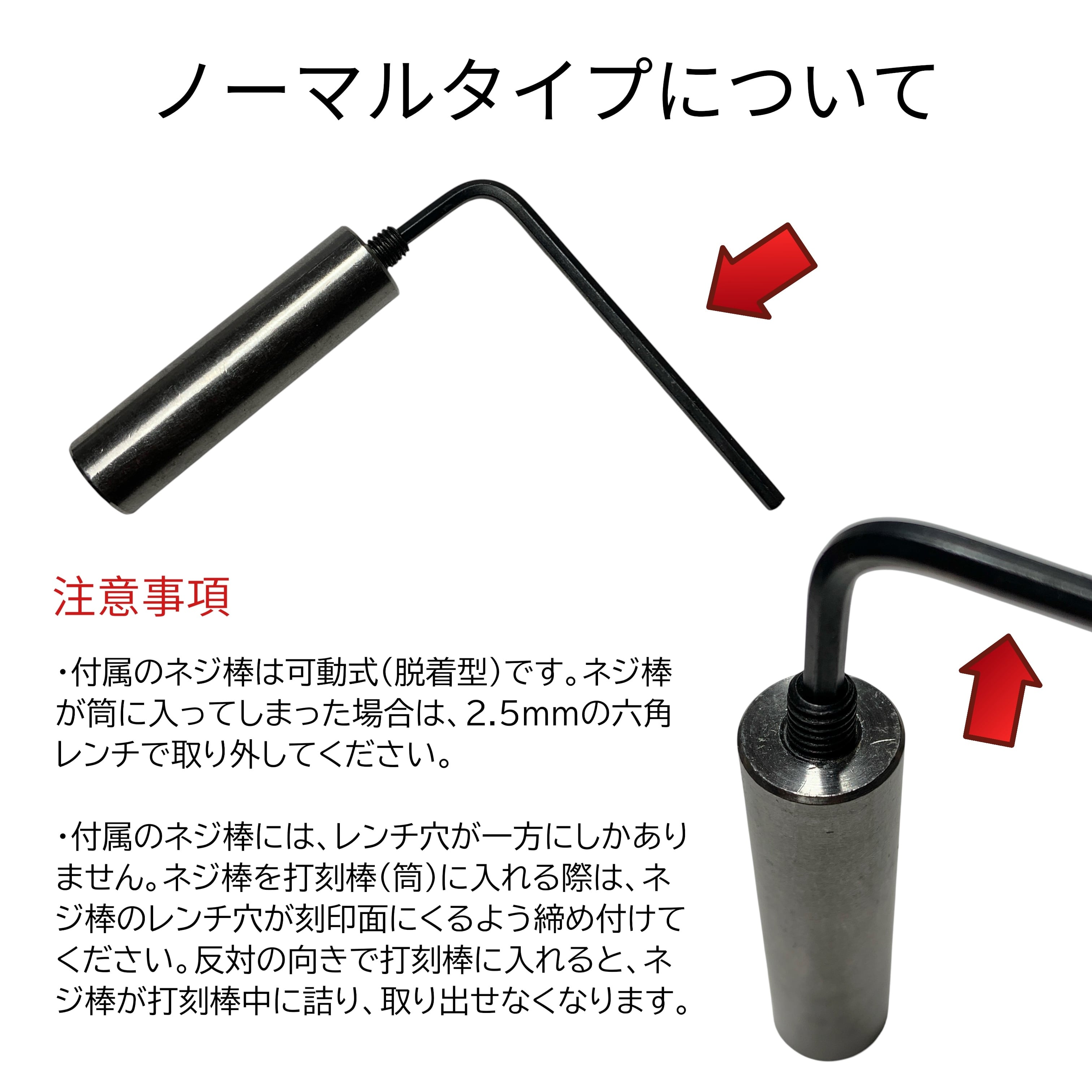 即納〗打刻棒3タイプ｜真鍮製刻印・アルファベット刻印ホルダー対応