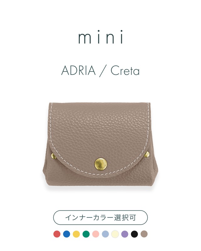 mini｟ アドリア / クレタ ｠