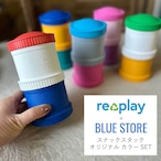 【スナック スタック☆BLUE STORE オリジナルカラー】軽くて丈夫なテーブルウェア / 再生プラ｜Re-Play(ﾘﾌﾟﾚｲ)