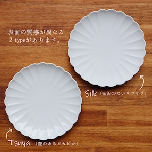 有田焼　太白菊割５寸皿　まるふくオリジナル（Silk） 21-088