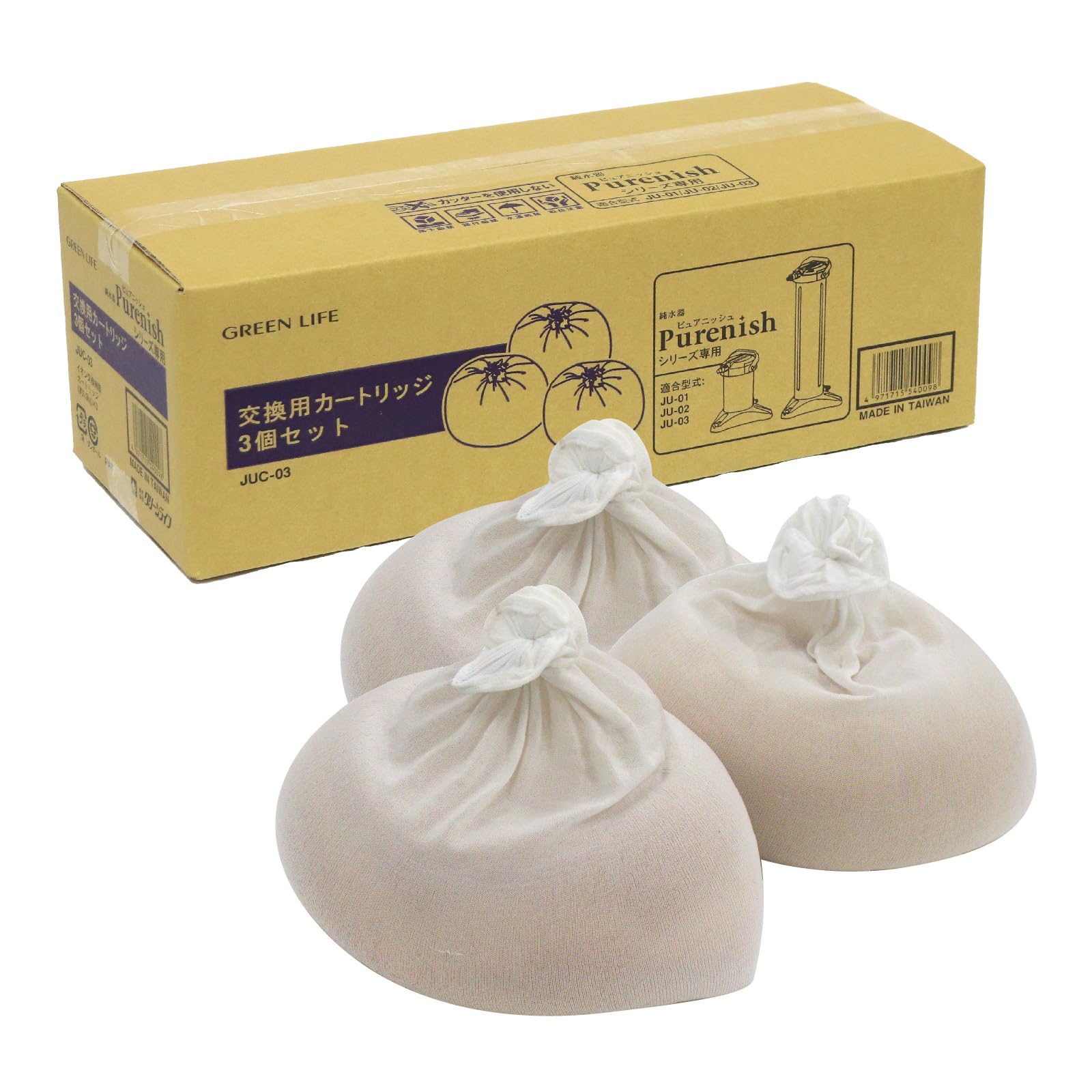 グリーンライフ 純水器 Purenish 専用イオン交換樹脂カートリッジ 3個