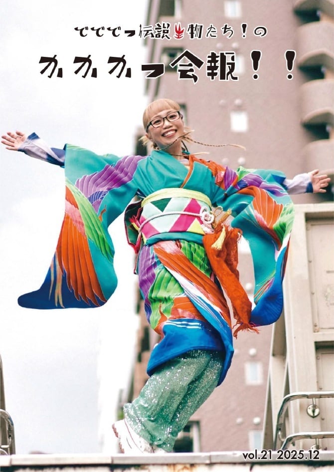 朝倉さや 専門店