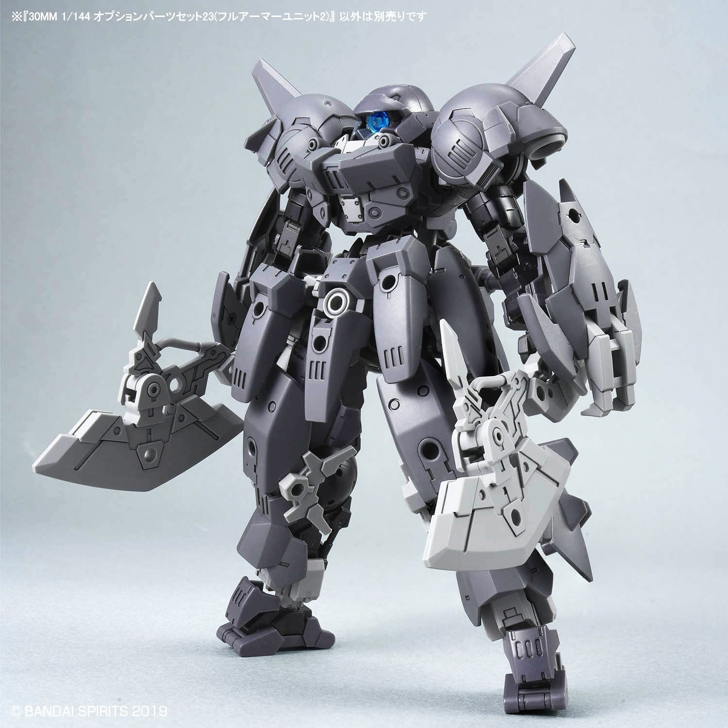 BANDAI 30MM 1/144 オプションパーツセット23(フルアーマーユニット2