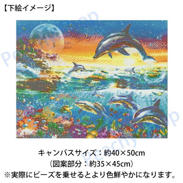 アート・写真 ビーズアート イルカ 額縁付き