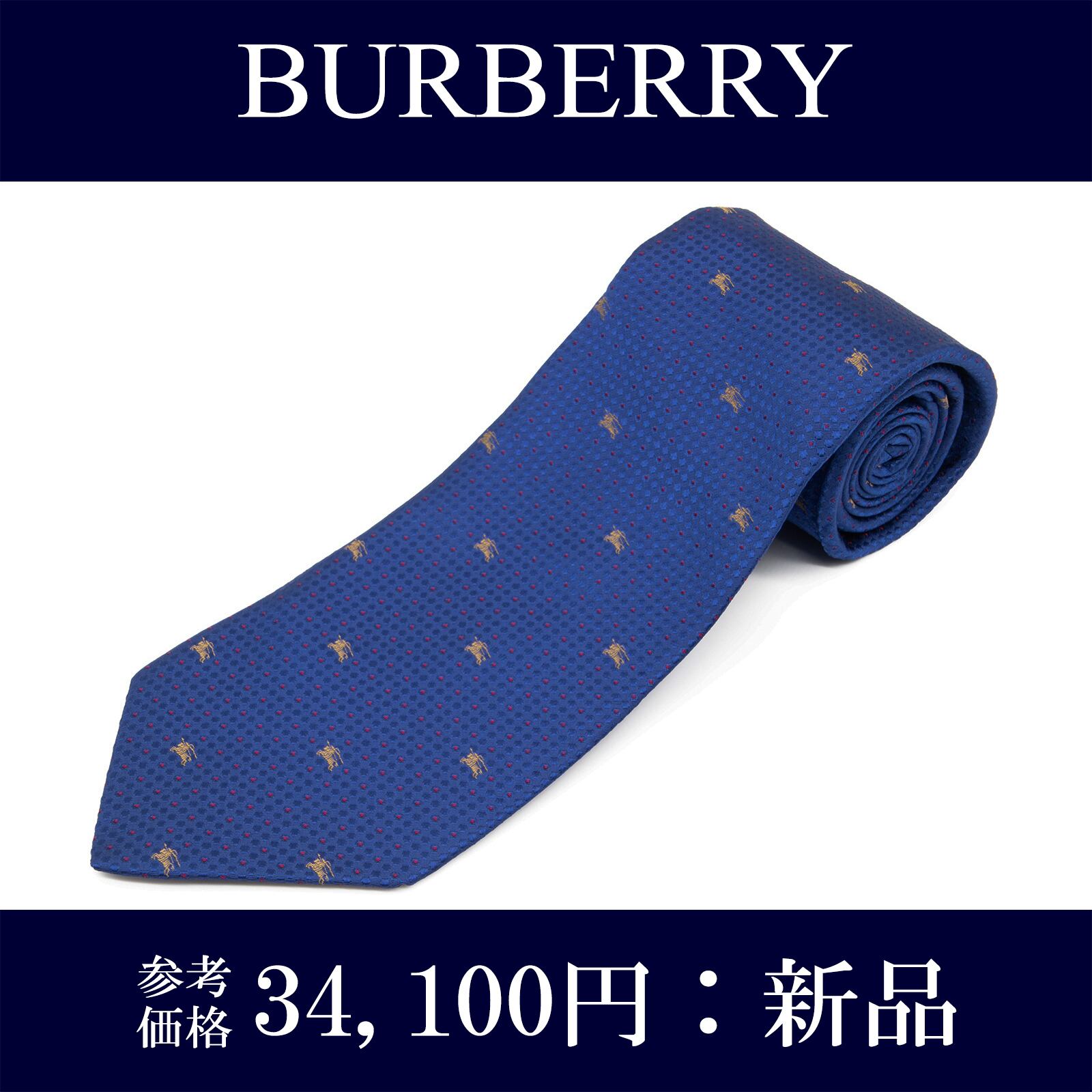 送料無料 バーバリー ネクタイ 新品 ジャガードタイ シルク 青 ブルー 赤 レッド ビジネス 馬 ホースロゴ マーク おしゃれ イタリア製 N656