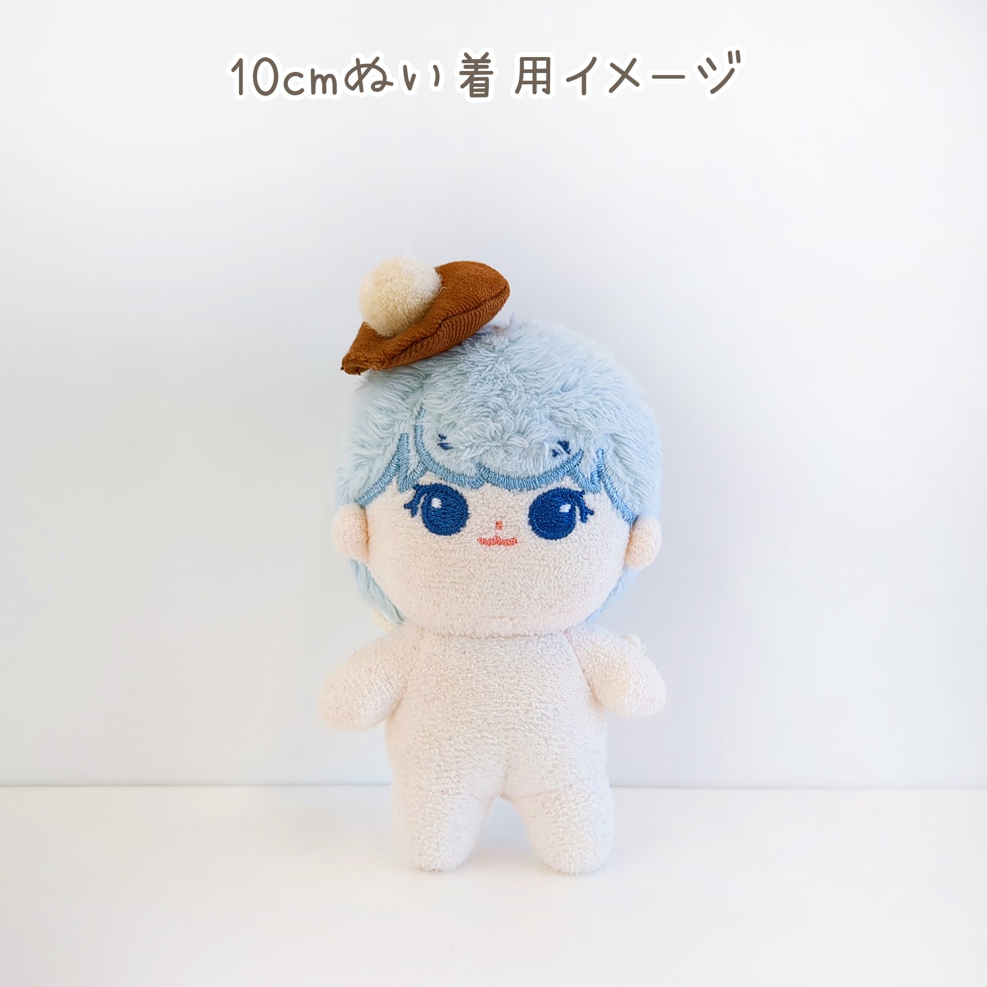 1381【10cm/15cm】ミニベレー飾り | Little Closet │ ぬい服・ぬい活