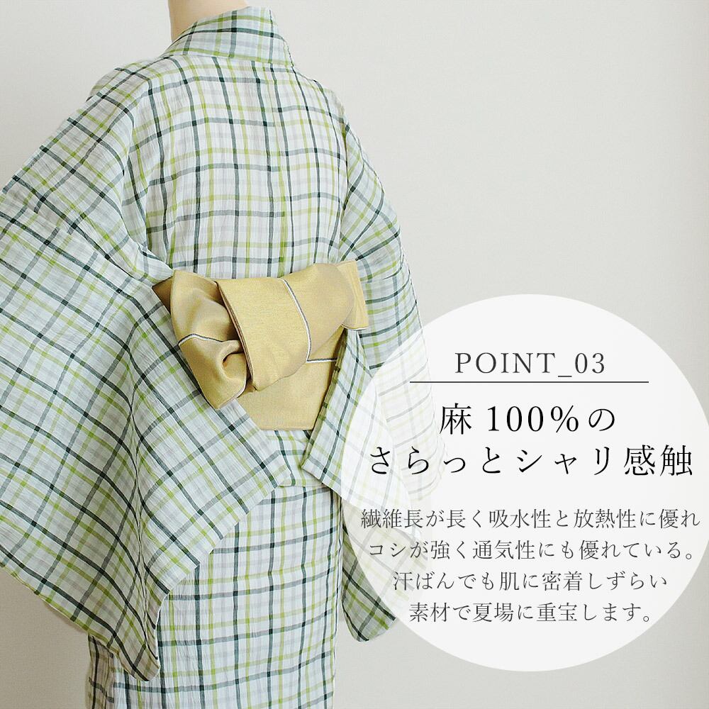 夏着物 小千谷ちぢみ 単衣 洗える 格子柄 麻100 単品 日本製 | IKS