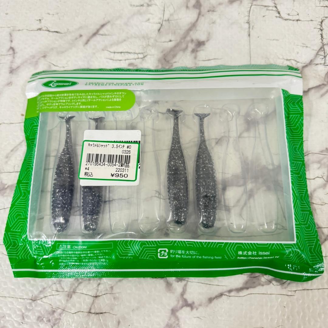 18390 ワームセット 新品、中古 4個セット | リサイクル半蔵