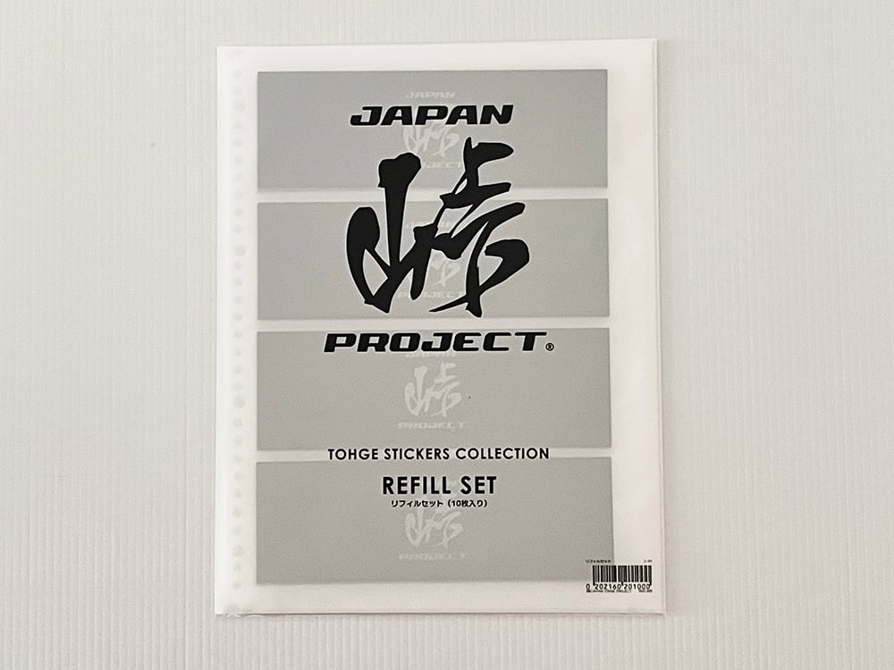 コレクションリフィルセット (追加用)【Z-191】 | JTP WEB SHOP