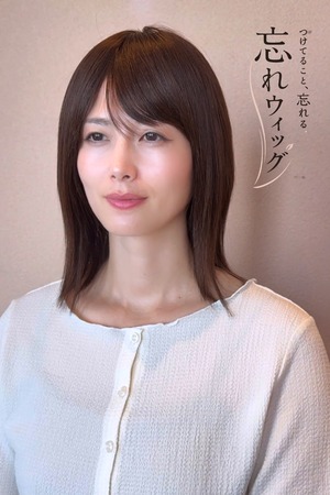 商品名【マリーベル】医療用ウィッグ