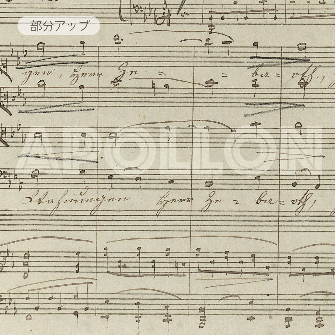 ブラームス：ドイツ・レクイエム Op.45 第4曲（別途 第2曲もあります