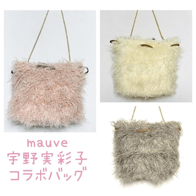 トートバッグ フラッフィー ファートートバッグ fluffy トート レディース mauve BY STELLAR 宇野実彩子さんコラボ