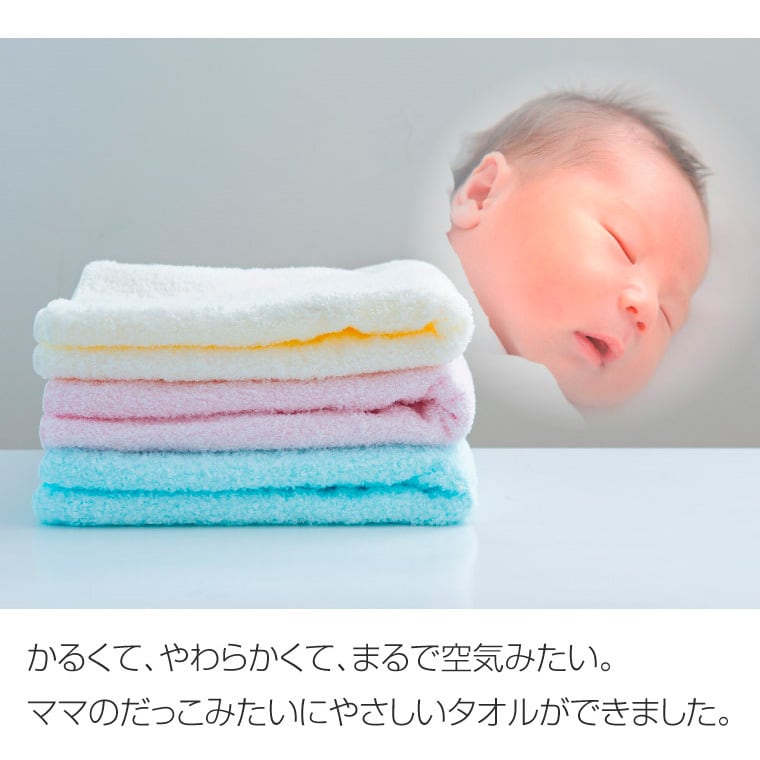 エアーかおる　「ベビマム」3枚