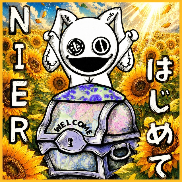 【ご新規様限定】お試しウェルカムサービスBOX【7月限定販売】