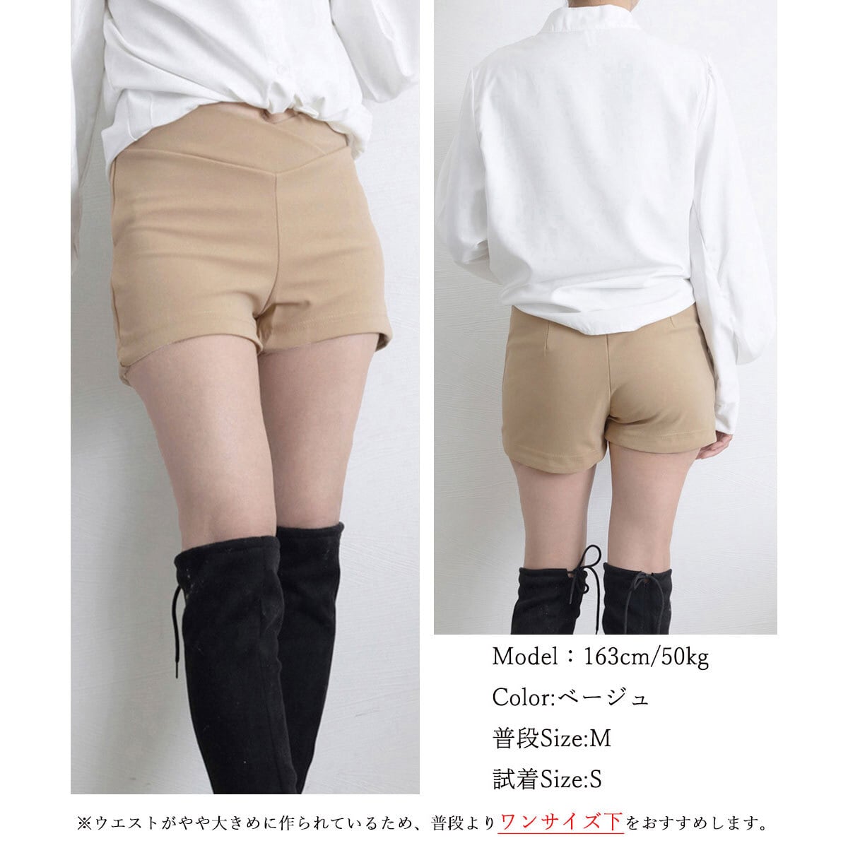 ショートパンツ レディース へそ出し 韓国 春夏 大人 かわいい