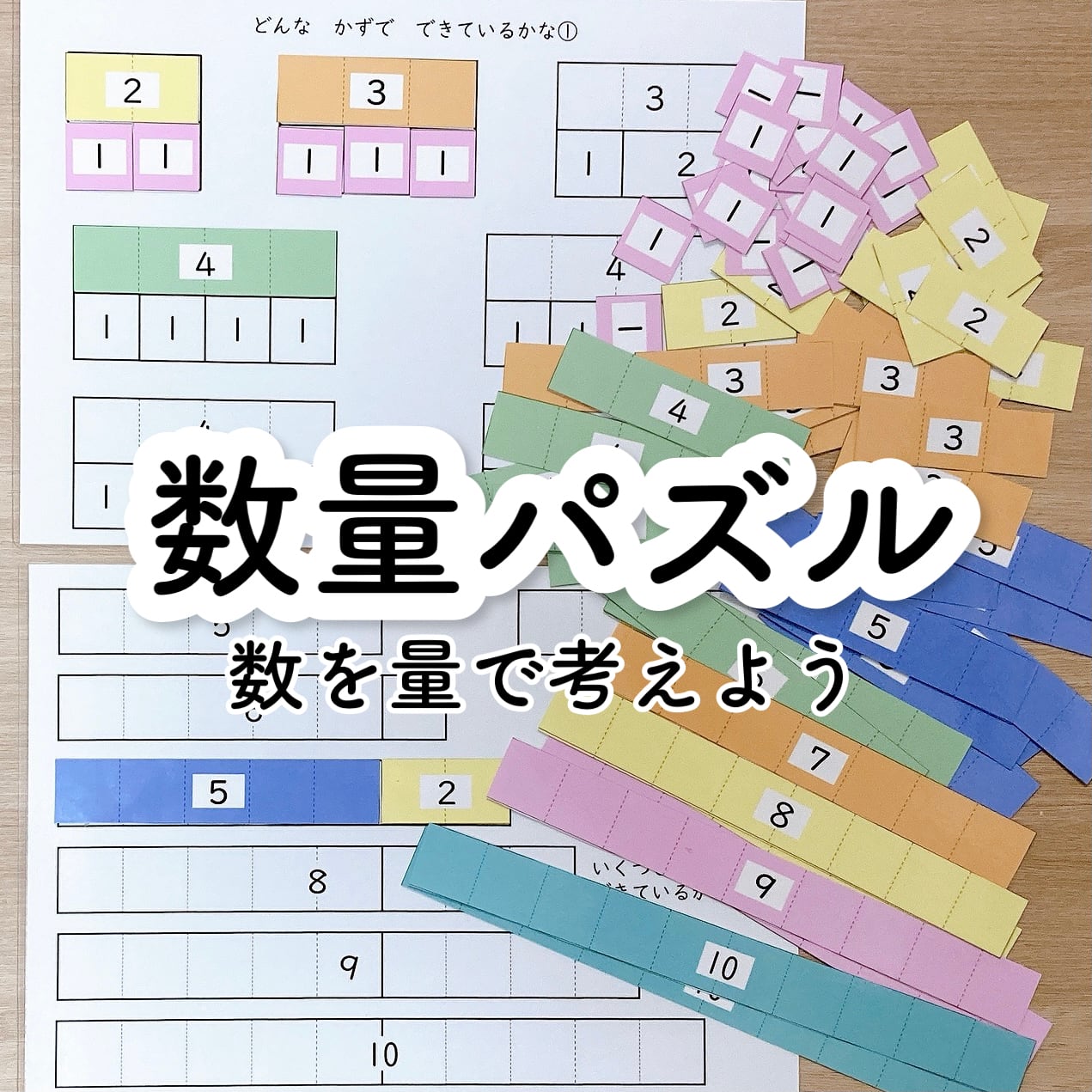 パズル 子ども まとめ売り - ジグソーパズル