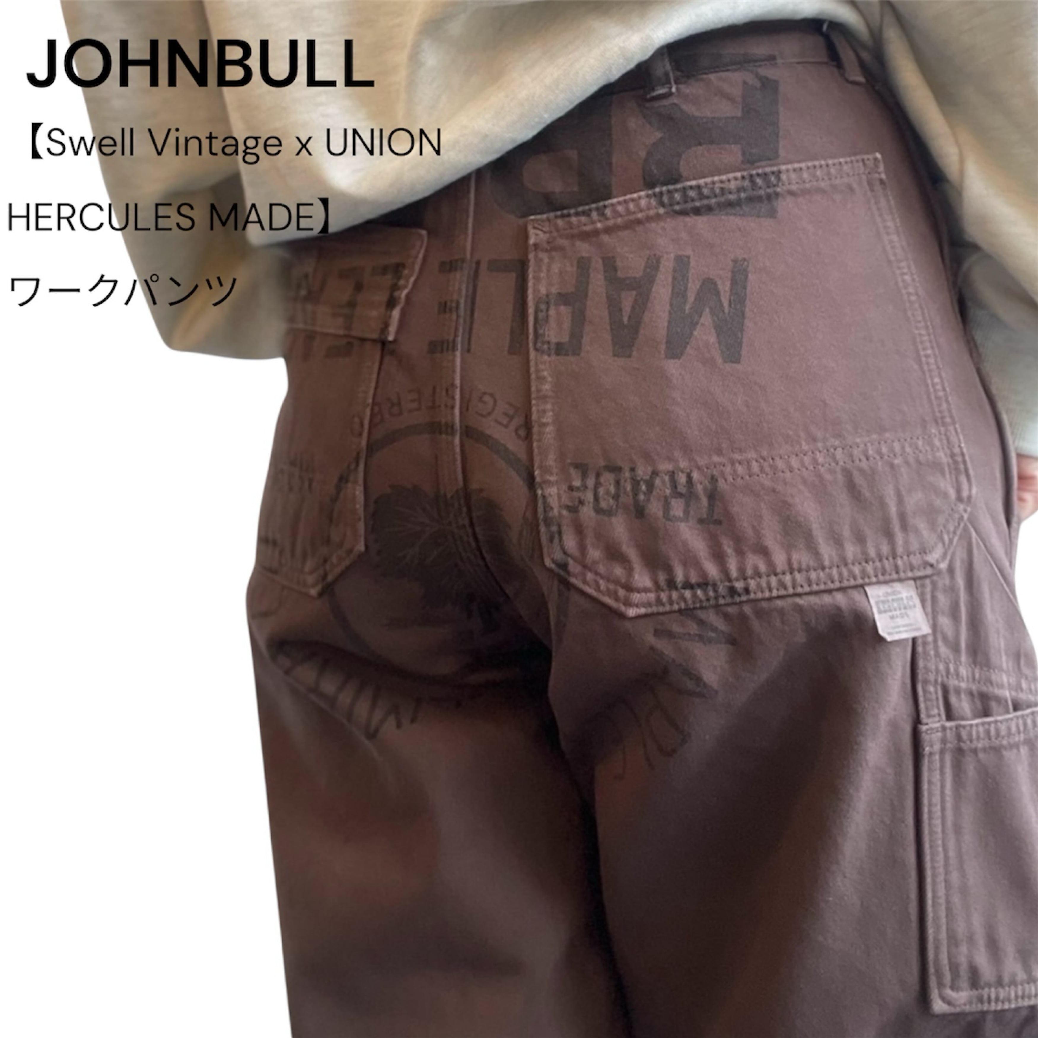 Work pants john bull パンツ Deuxieme Classeジョンブル JOHNBULL