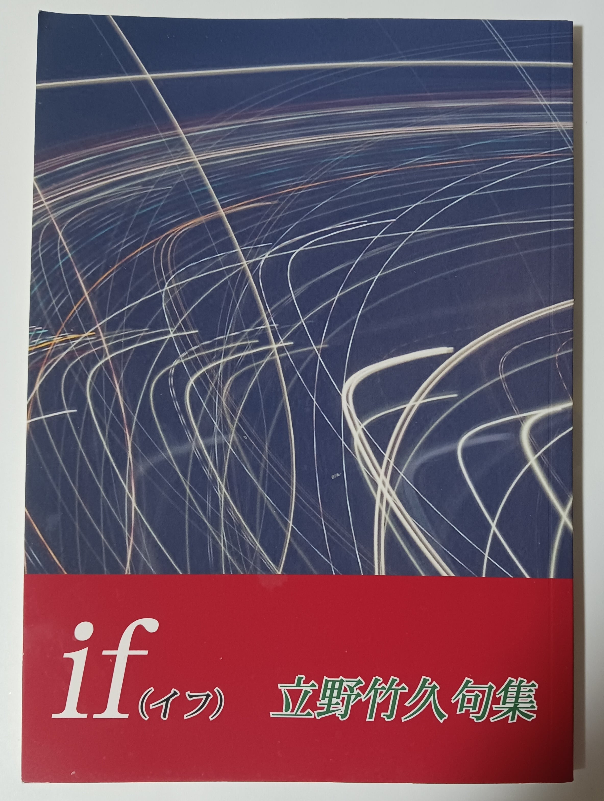 ブルーベリー [黄金の銃弾と亡霊]/ジャン=ミシェル・シャルリエ：作