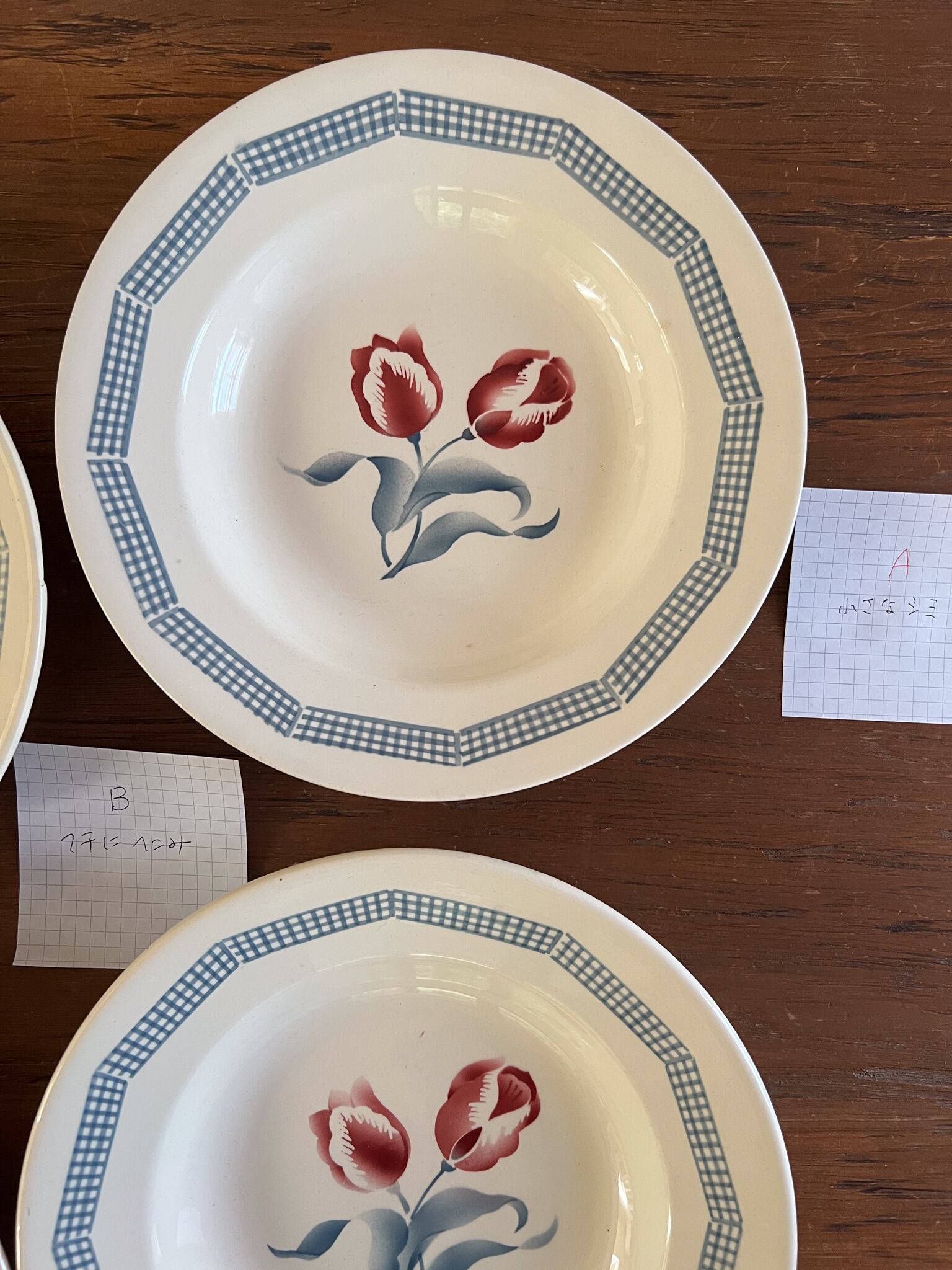 サルグミンヌ スープ皿 アンティークプレート A フランスアンティーク