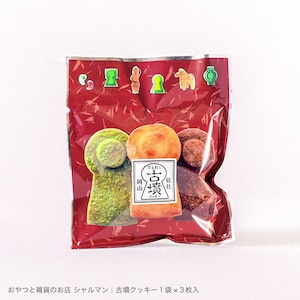 つっくんおすすめ お菓子セット