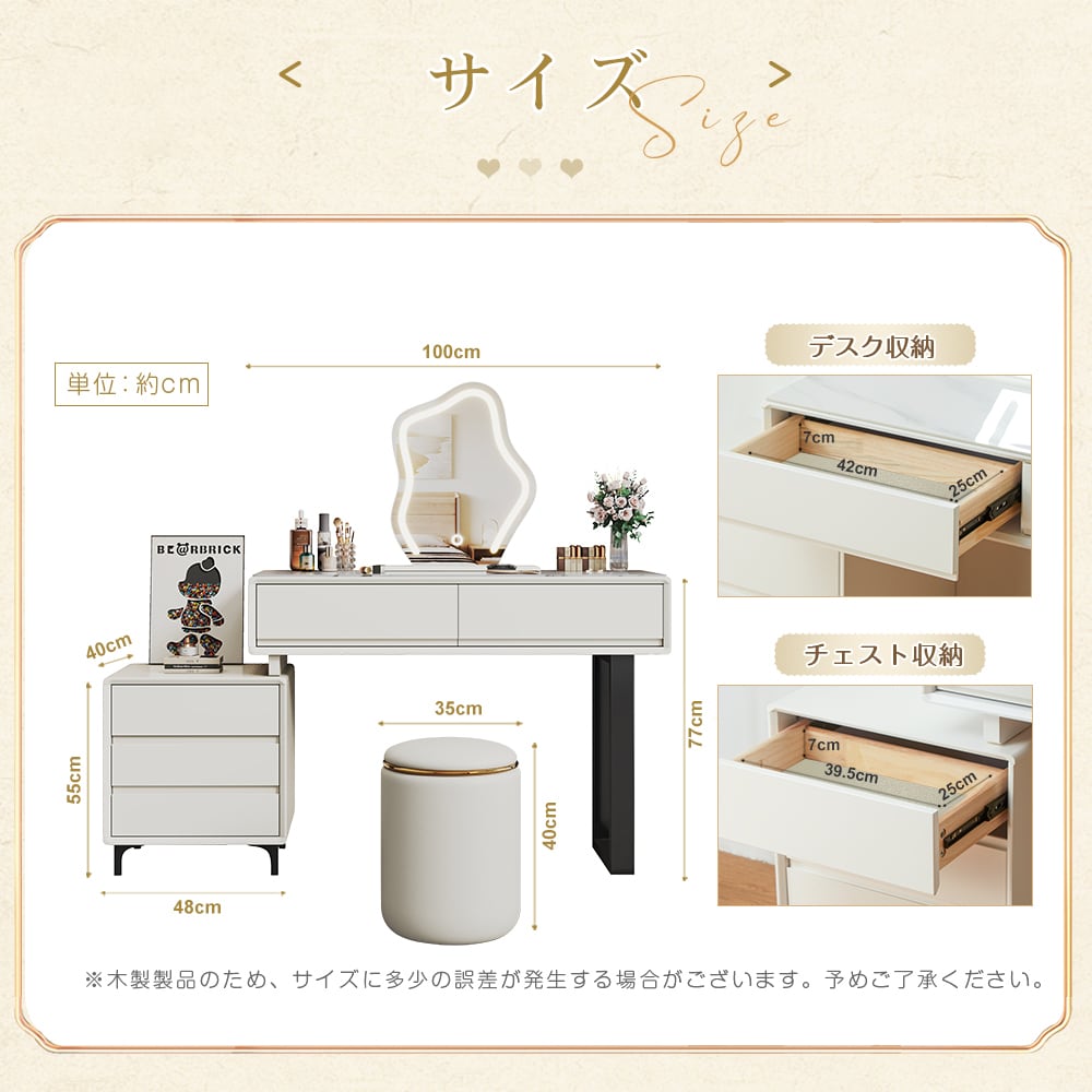 1000円クーポン付き】 ドレッサー 大型 100cm幅員 岩盤天板 スツール